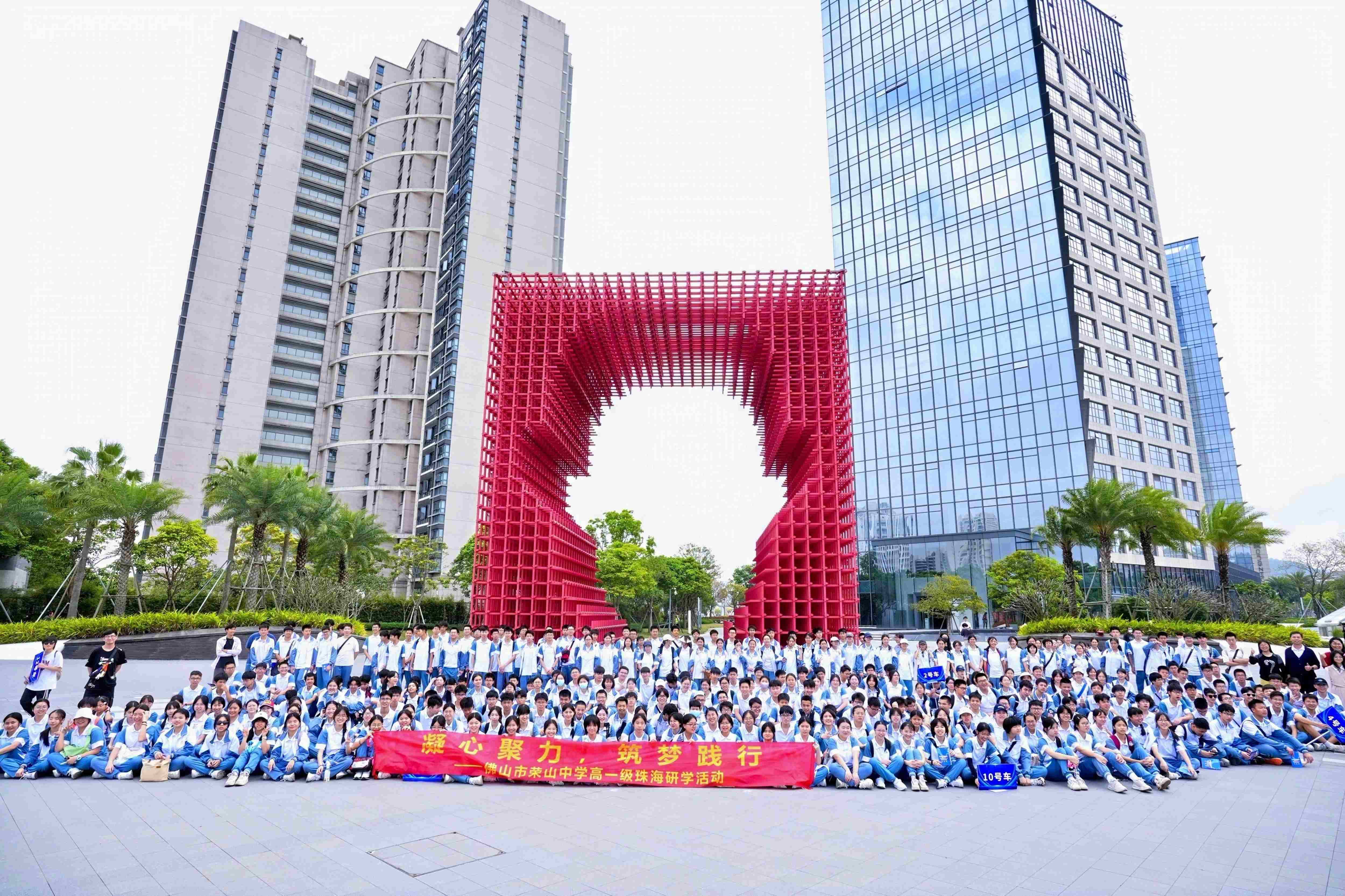 研学团体在园区《洞见》广场合影